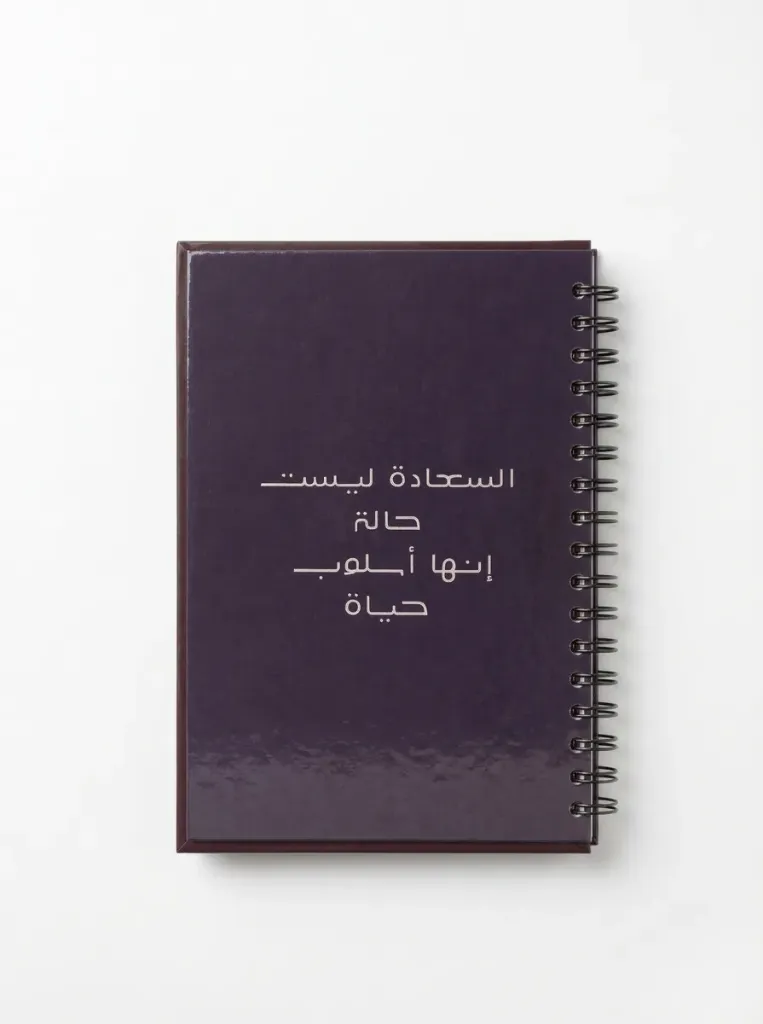 El Saada - AQULTY Notebook
